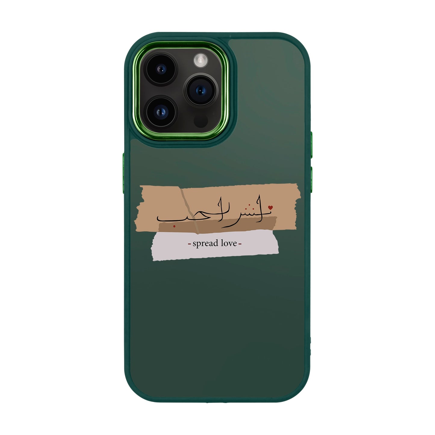 SPREAD LOVE-iPhone 14 Pro Max Proof Kılıf