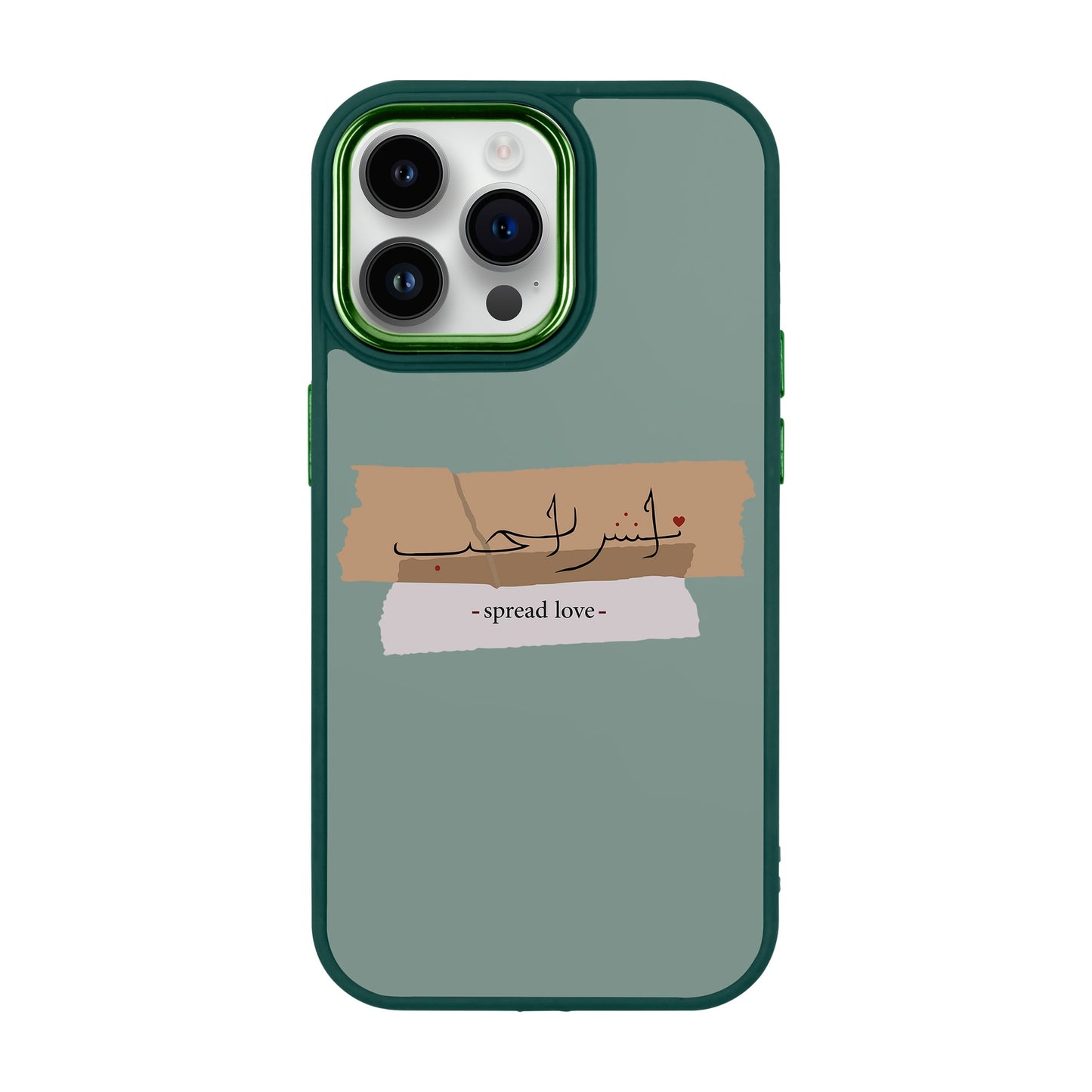 SPREAD LOVE-iPhone 14 Pro Max Proof Kılıf