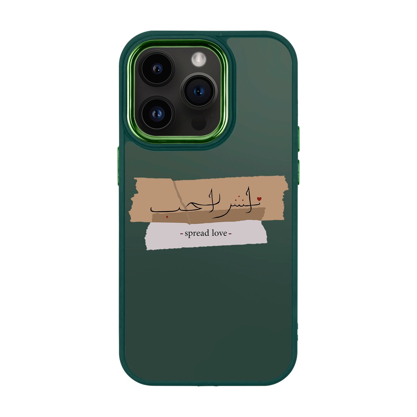SPREAD LOVE-iPhone 14 Pro Proof Kılıf