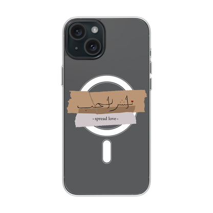 SPREAD LOVE-iPhone 15 Plus Solid Kılıf MagSafe Özellikli