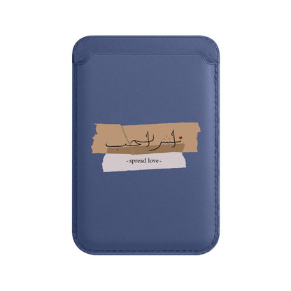 SPREAD LOVE-Leather Kartlık