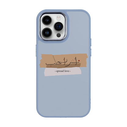 SPREAD LOVE-iPhone 14 Pro Max Proof Kılıf