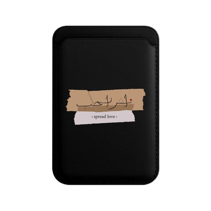 SPREAD LOVE-Leather Kartlık