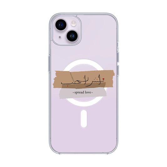 SPREAD LOVE-iPhone 11 Pro Max Solid Kılıf MagSafe Özellikli