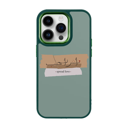 SPREAD LOVE-iPhone 14 Pro Proof Kılıf