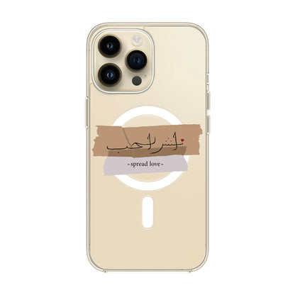 SPREAD LOVE-iPhone 14 Pro Max Solid Kılıf MagSafe Özellikli