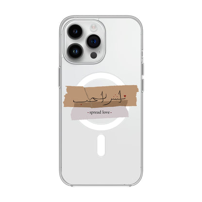 SPREAD LOVE-iPhone 14 Pro Max Solid Kılıf MagSafe Özellikli