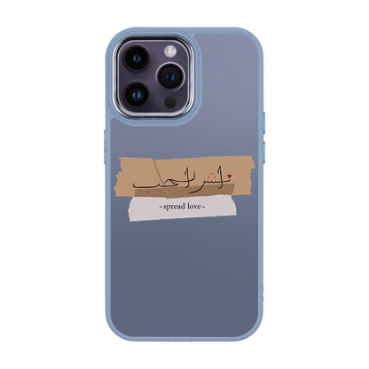 SPREAD LOVE-iPhone 14 Pro Max Proof Kılıf