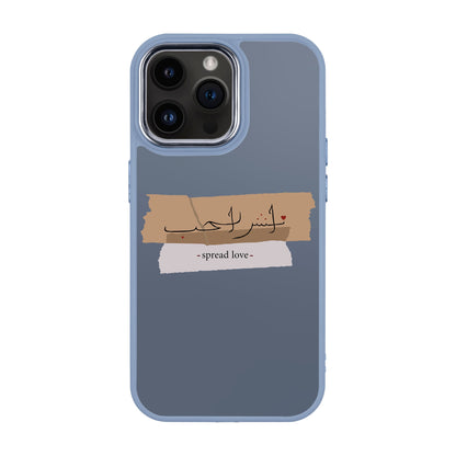 SPREAD LOVE-iPhone 14 Pro Max Proof Kılıf
