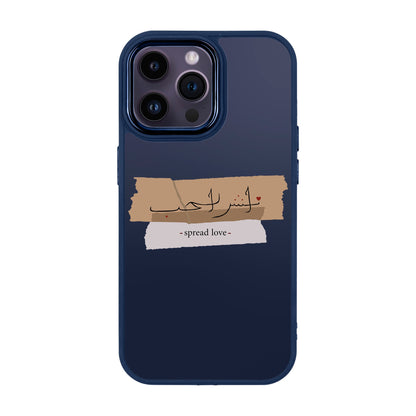 SPREAD LOVE-iPhone 14 Pro Max Proof Kılıf