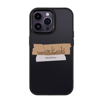 SPREAD LOVE-iPhone 14 Pro Max Proof Kılıf