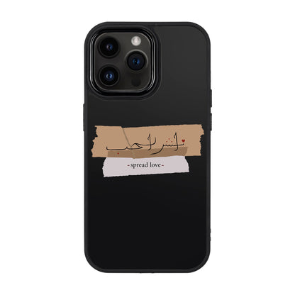 SPREAD LOVE-iPhone 14 Pro Max Proof Kılıf
