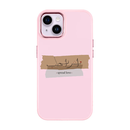 SPREAD LOVE-iPhone 14 Plus Proof Kılıf