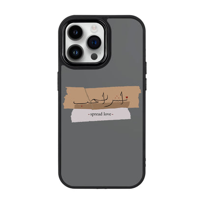 SPREAD LOVE-iPhone 14 Pro Max Proof Kılıf