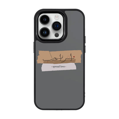 SPREAD LOVE-iPhone 14 Pro Proof Kılıf