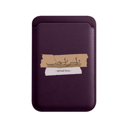 SPREAD LOVE-Leather Kartlık
