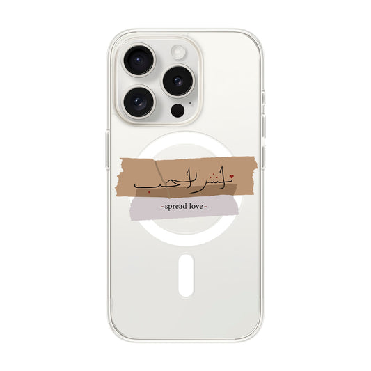 SPREAD LOVE-iPhone 15 Pro Solid Kılıf MagSafe Özellikli
