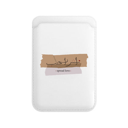 SPREAD LOVE-Leather Kartlık