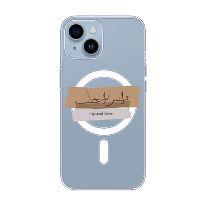 SPREAD LOVE-iPhone 12 Pro Max Solid Kılıf MagSafe Özellikli